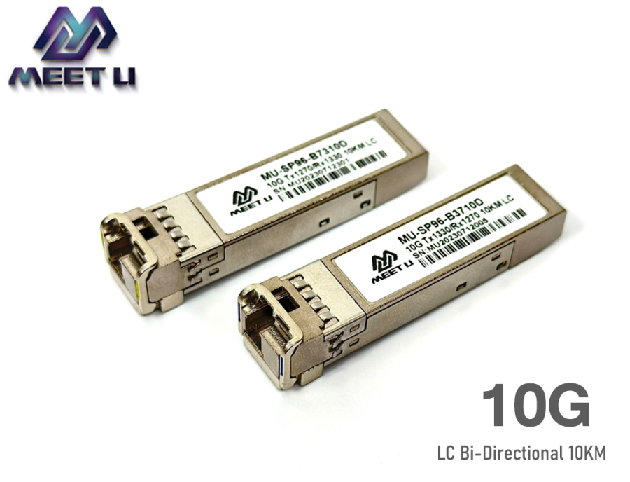 シングルモード LC 10G SFP+ - ファイバーイーサネットメディア